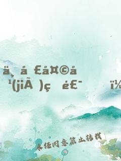 一口天價(jià)炒飯，老唐當(dāng)場拜師